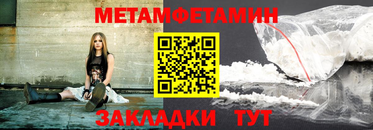 Amphetamine Premium  Амфетамин  Амфетамин  Мелеуз 