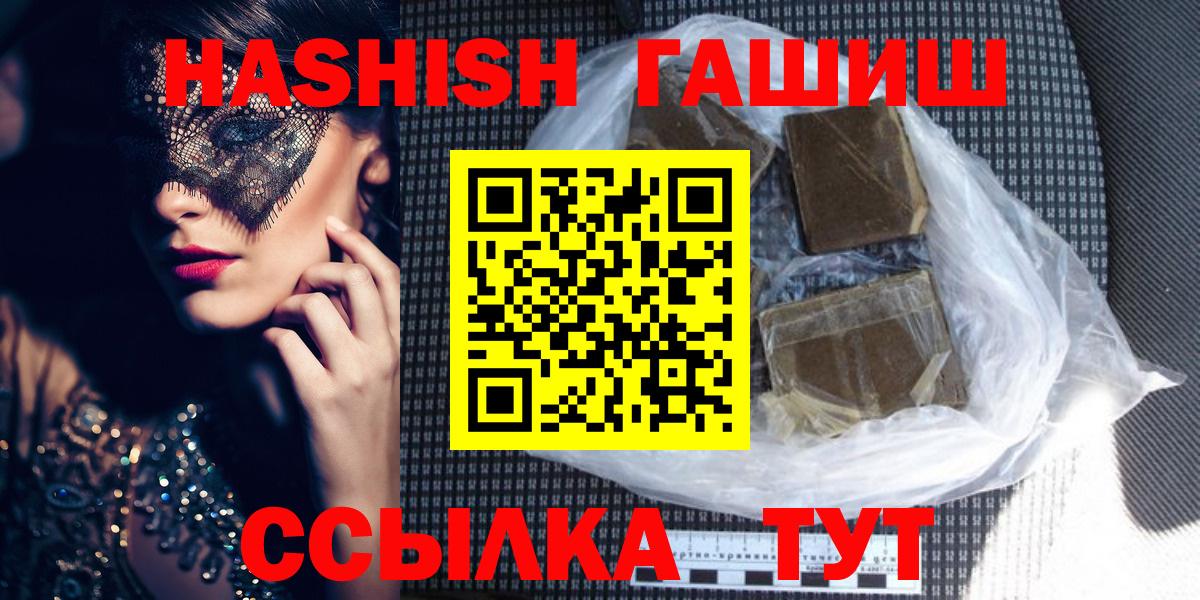 Гашиш хэш Мелеуз