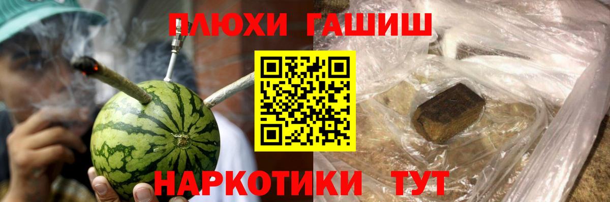 Мелеуз  Бошки Шишки  ГАШ  Мефедрон кристаллы  MDMA  ГАШ  Кокаин  LSD-25 