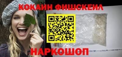 мет Апшеронск