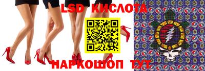 мет Апшеронск