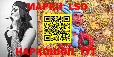 мет Апшеронск