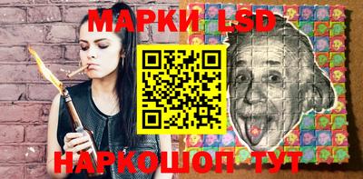 мет Апшеронск