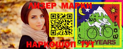 мет Апшеронск