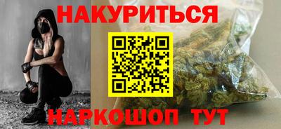 кокаин премиум Апрелевка