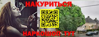 кокаин премиум Апрелевка