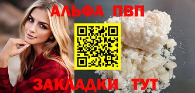 кокаин премиум Апрелевка