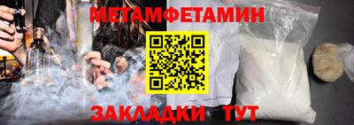 кокаин премиум Апрелевка