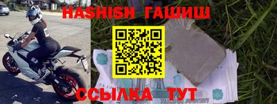 кокаин премиум Апрелевка