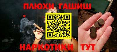 мет Апшеронск