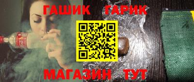 мет Апшеронск