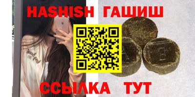 мет Апшеронск