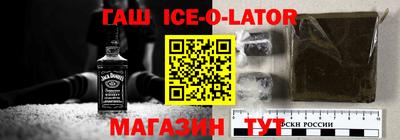 кокаин премиум Апрелевка