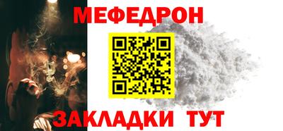 мет Апшеронск