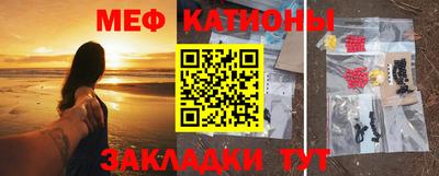 мет Апшеронск