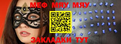 скорость Аргун