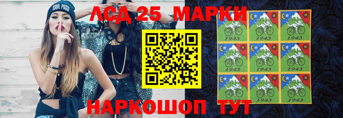 Лсд 25 экстази ecstasy  hydra зеркало  Мелеуз  Лсд 25 экстази ecstasy 