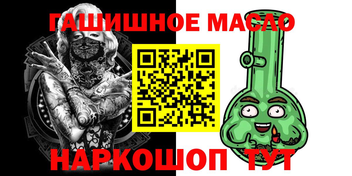 Дистиллят ТГК жижа  Дистиллят ТГК вейп  Мелеуз 