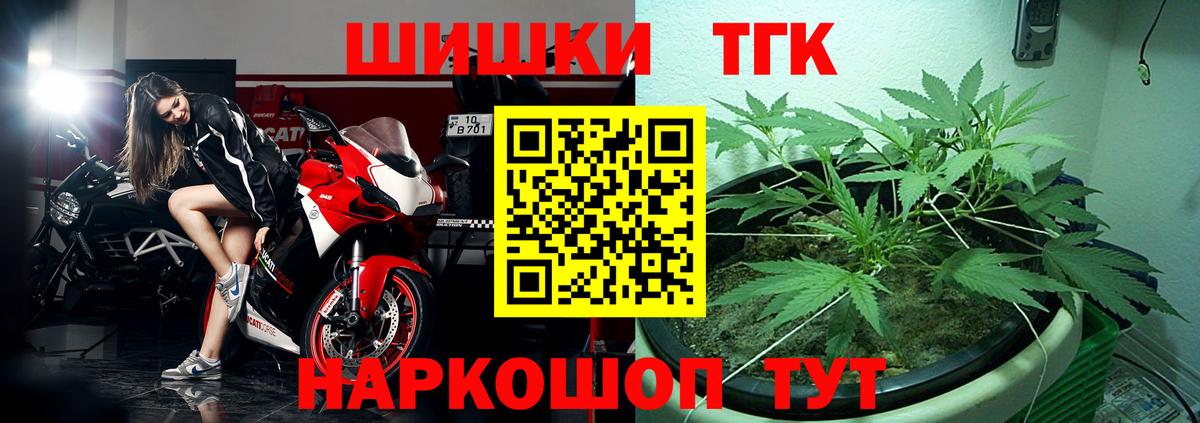 Каннабис Ganja Мелеуз
