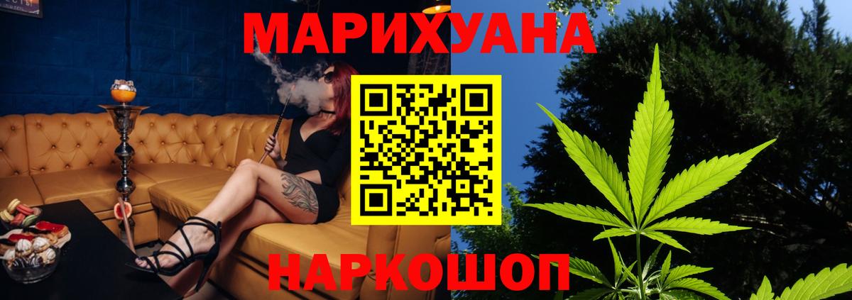 Героин Мелеуз